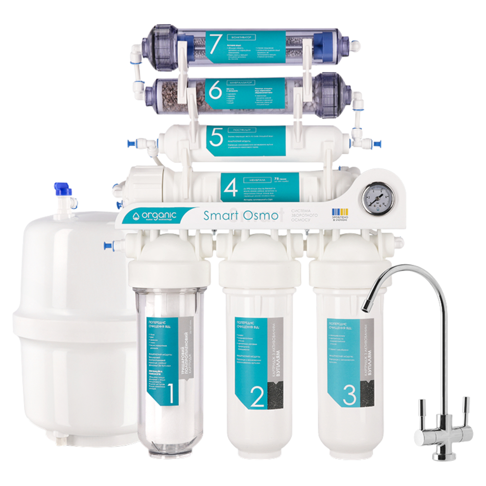 Фильтр обратного осмоса Organic Smart Osmo 7 Фильтр обратного осмоса Organic Smart Osmo 7